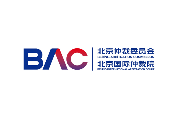 Beijing Arbitration Commission