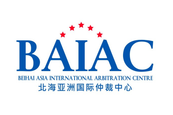 Beihai Asia International Arbitration Centre