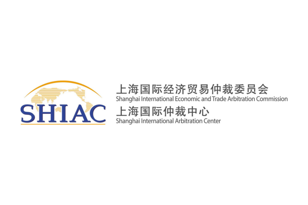 Shanghai International Arbitration Center